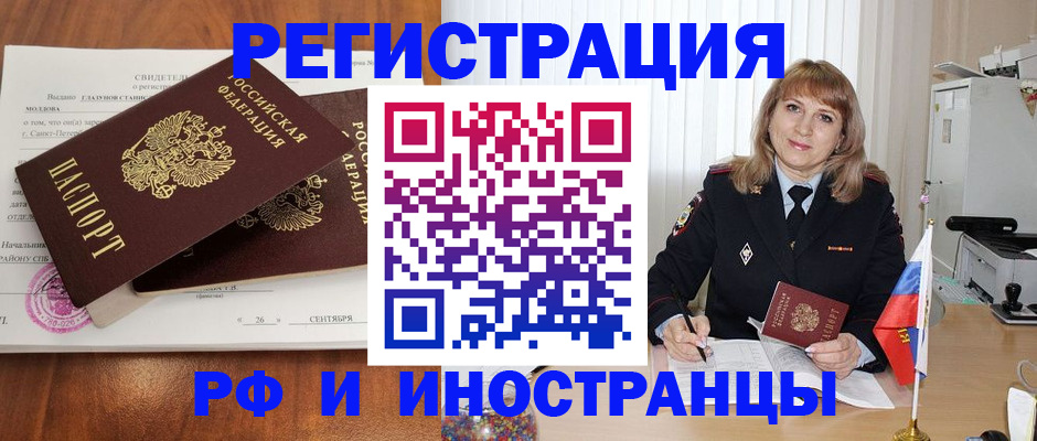 пропишу в квартире в Рыльске